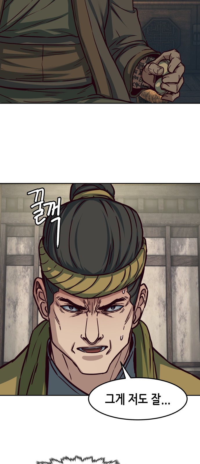 20 페이지