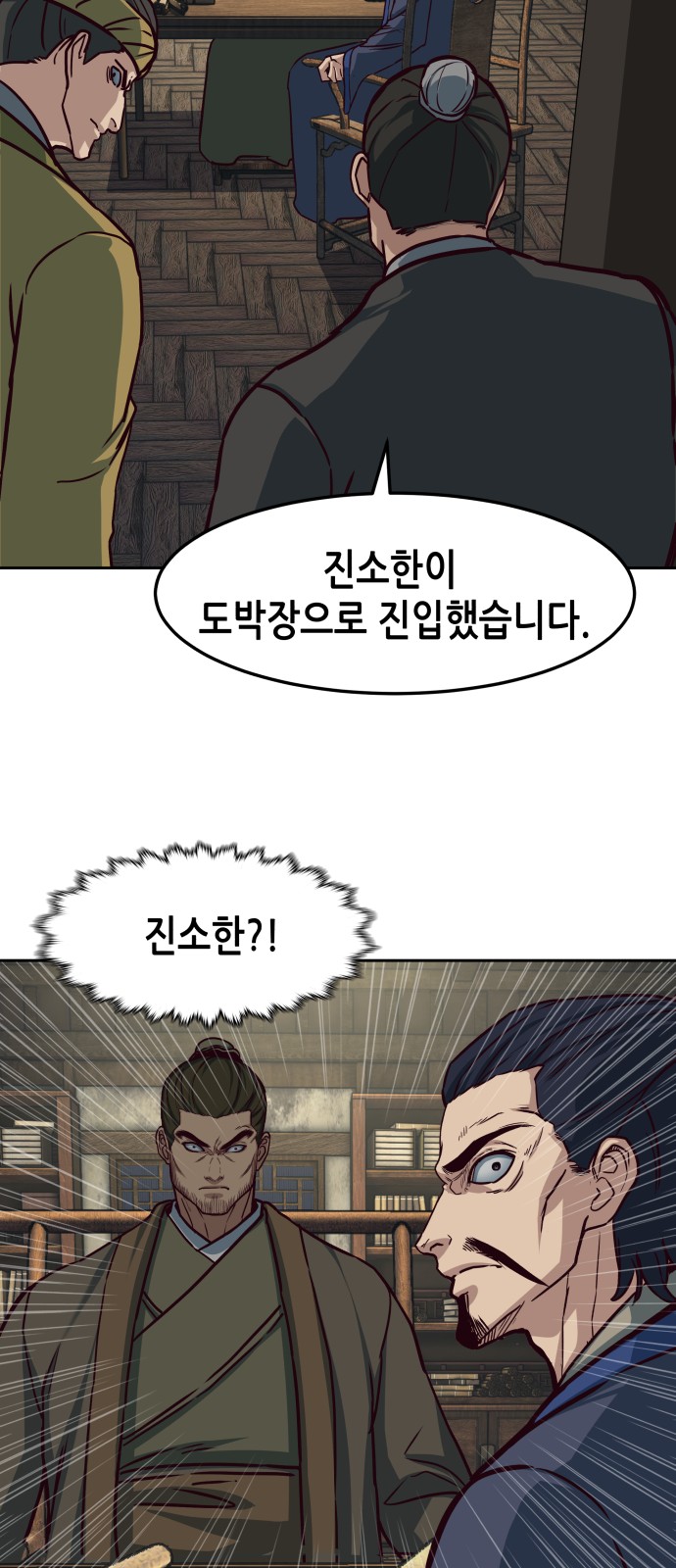 23 페이지