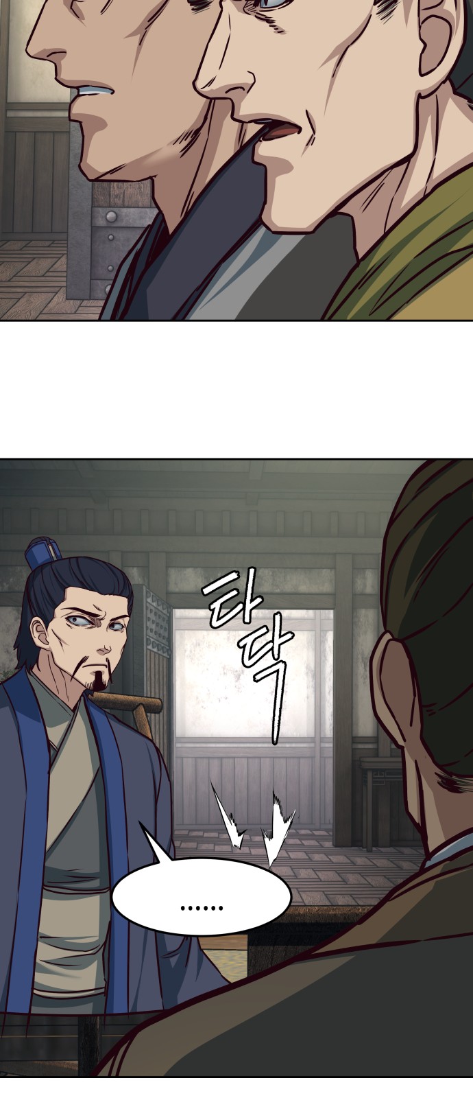 26 페이지