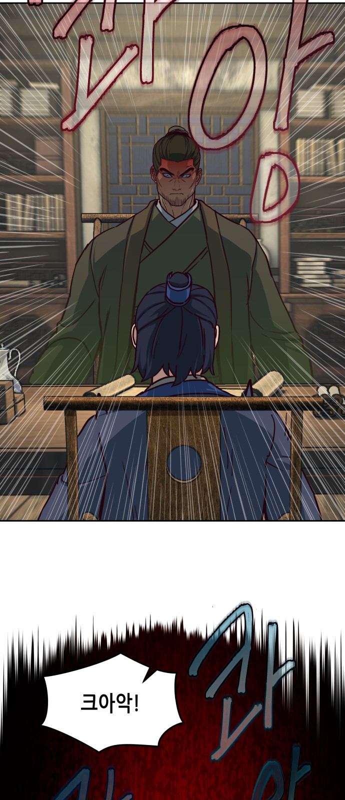 28 페이지