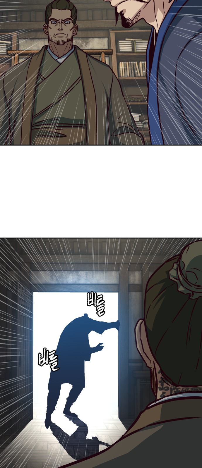 31 페이지