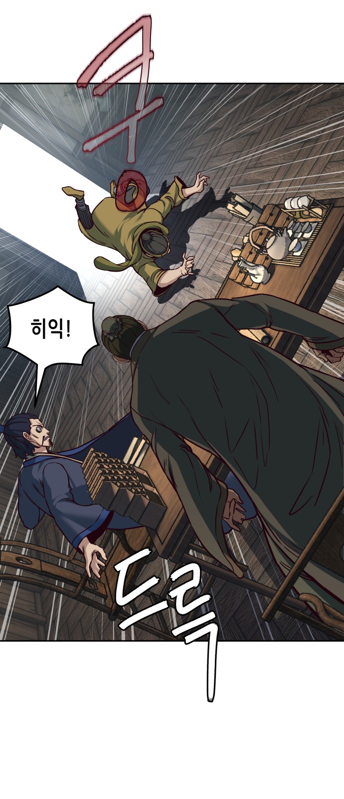 33 페이지