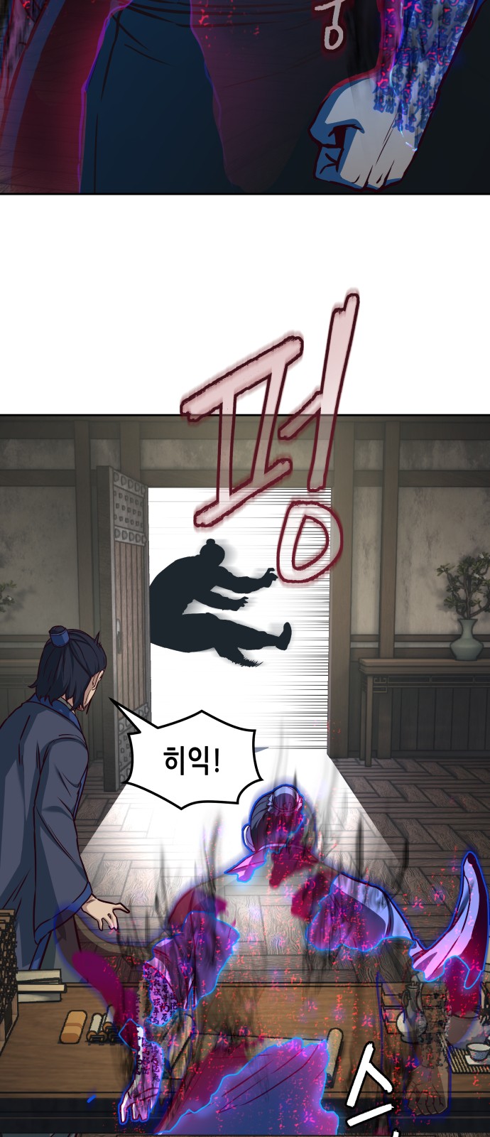 37 페이지