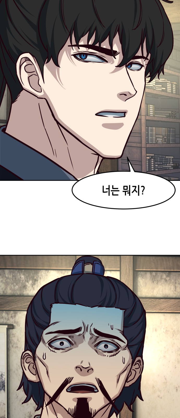 44 페이지