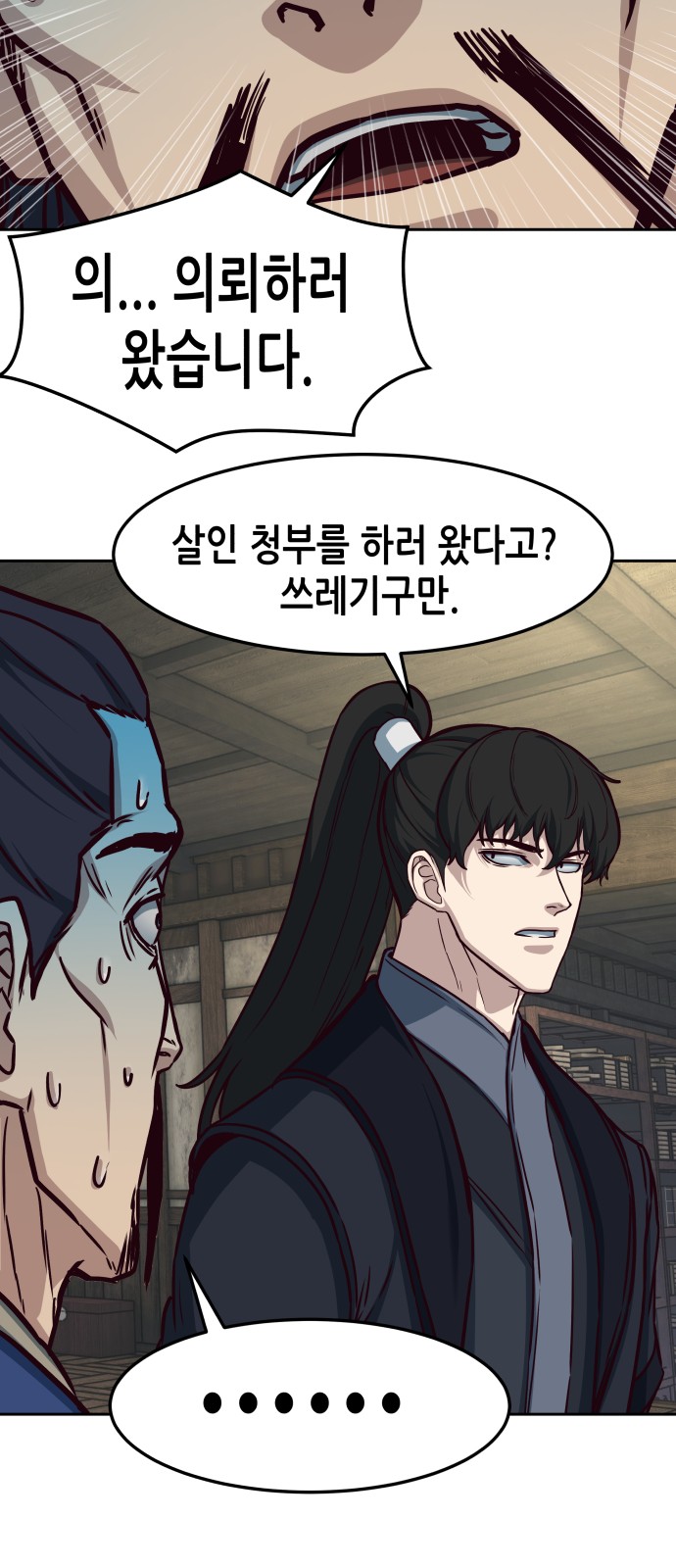 46 페이지