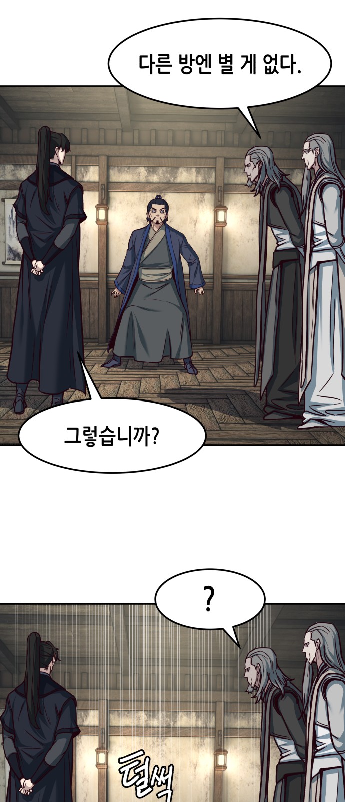 48 페이지