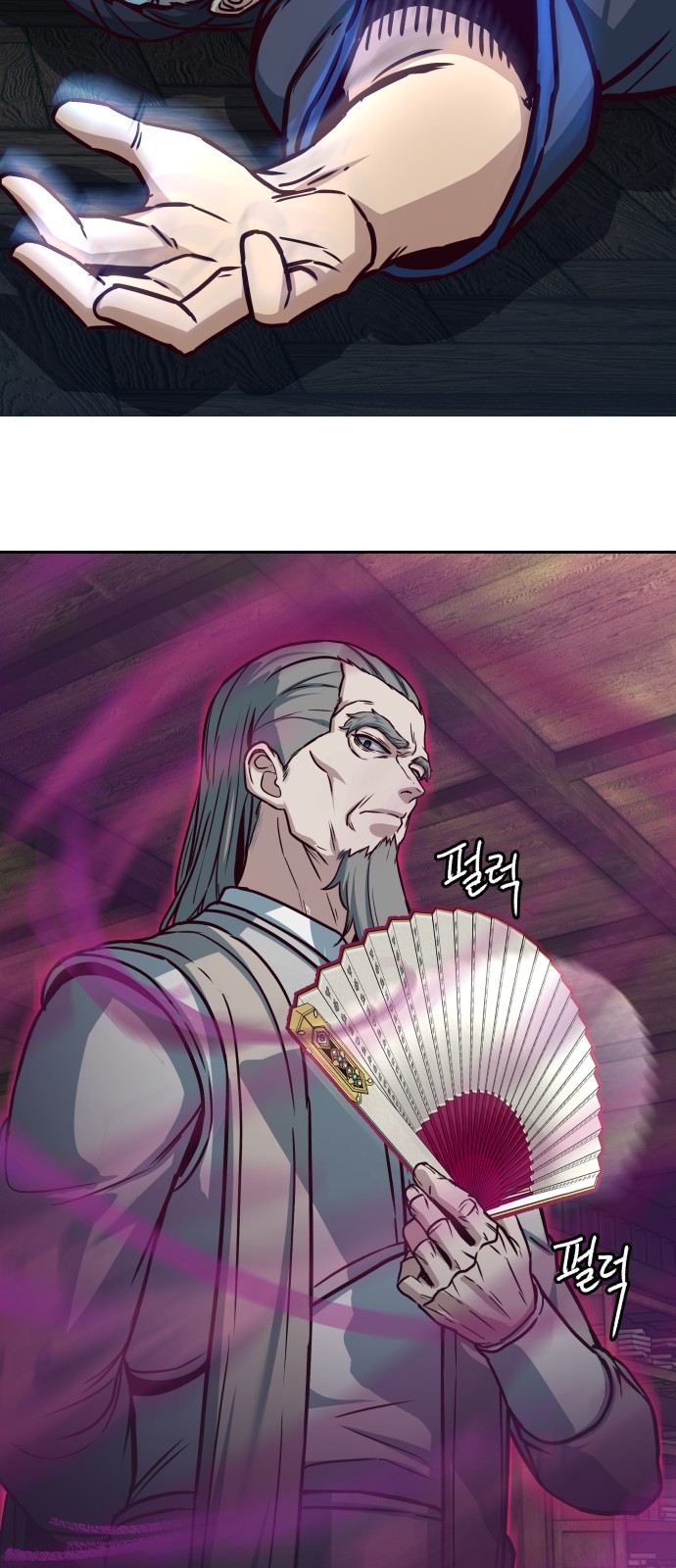 53 페이지