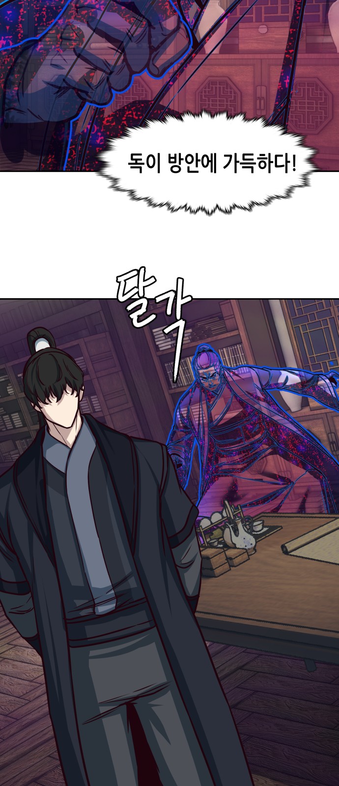 56 페이지