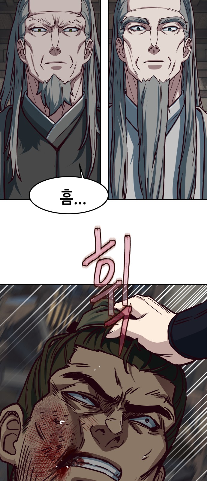 62 페이지