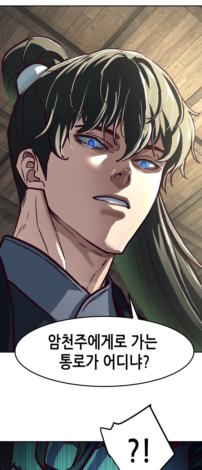 65 페이지