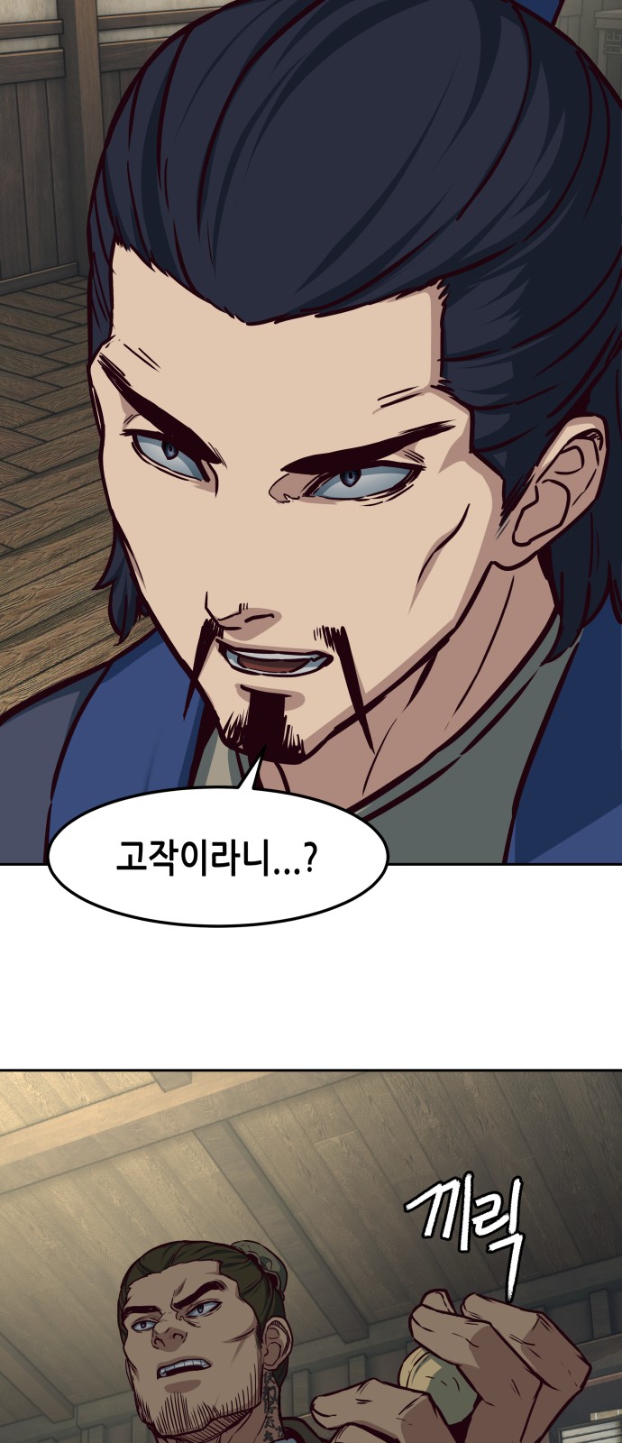 7 페이지