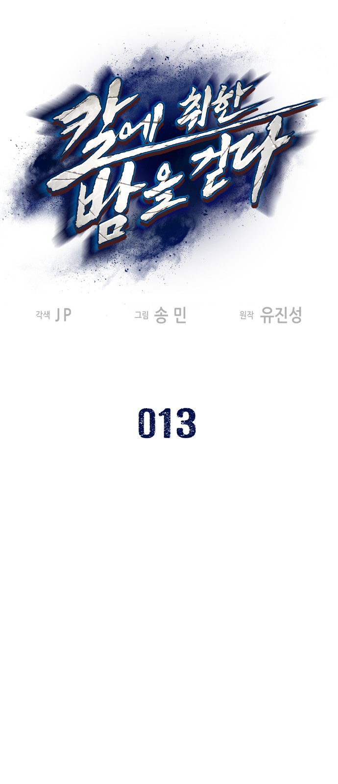 1 페이지