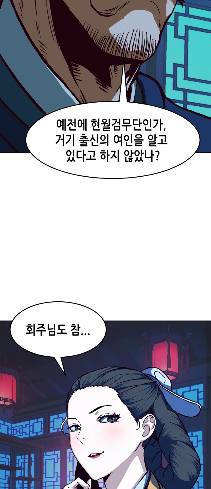 103 페이지