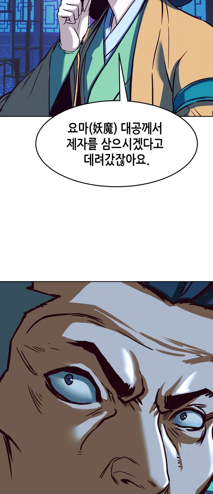 104 페이지