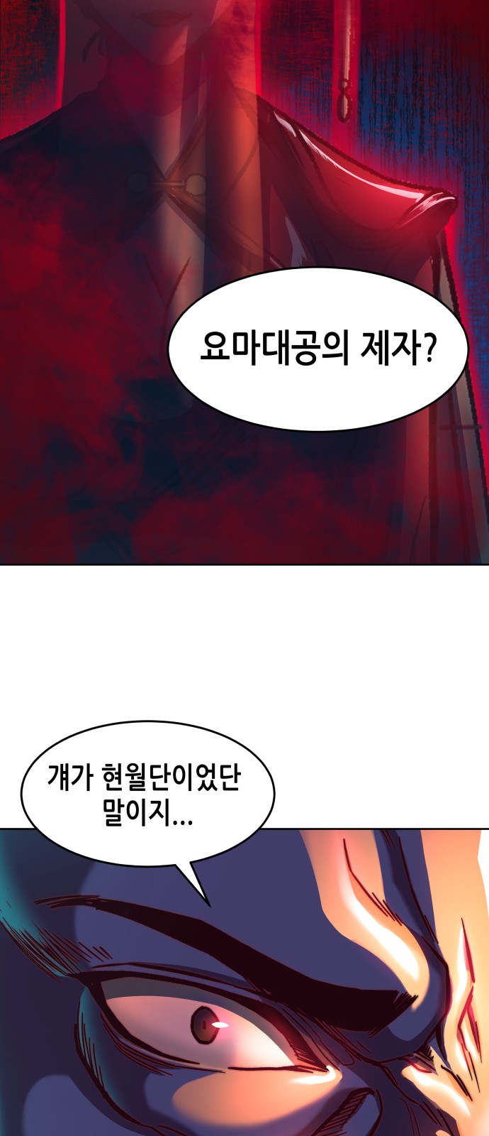 106 페이지