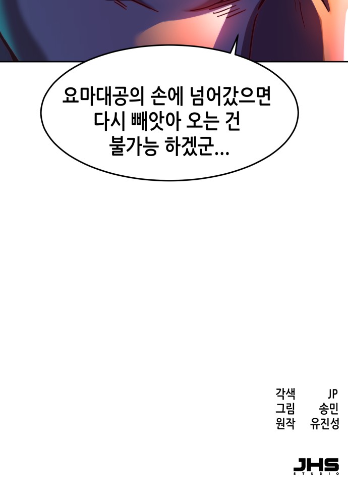 107 페이지