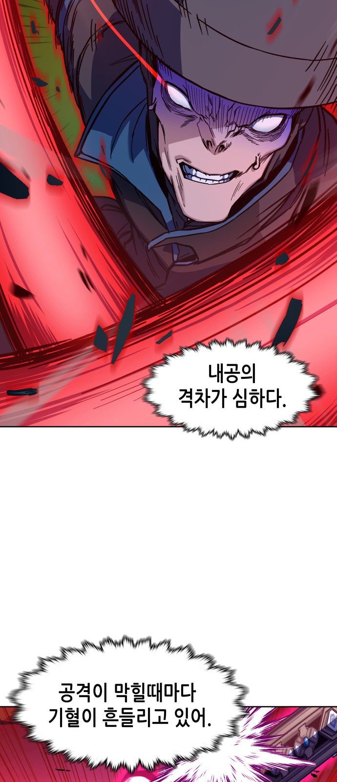 21 페이지