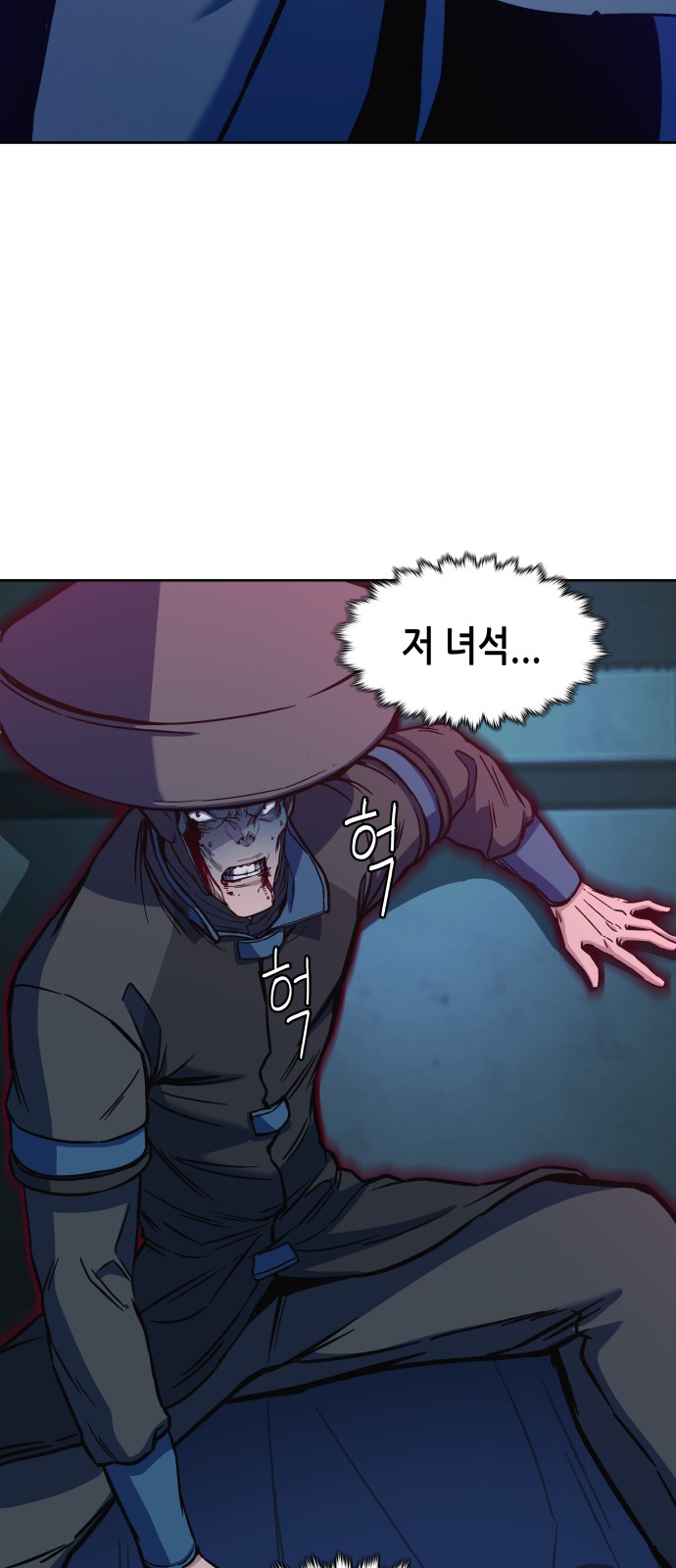 44 페이지