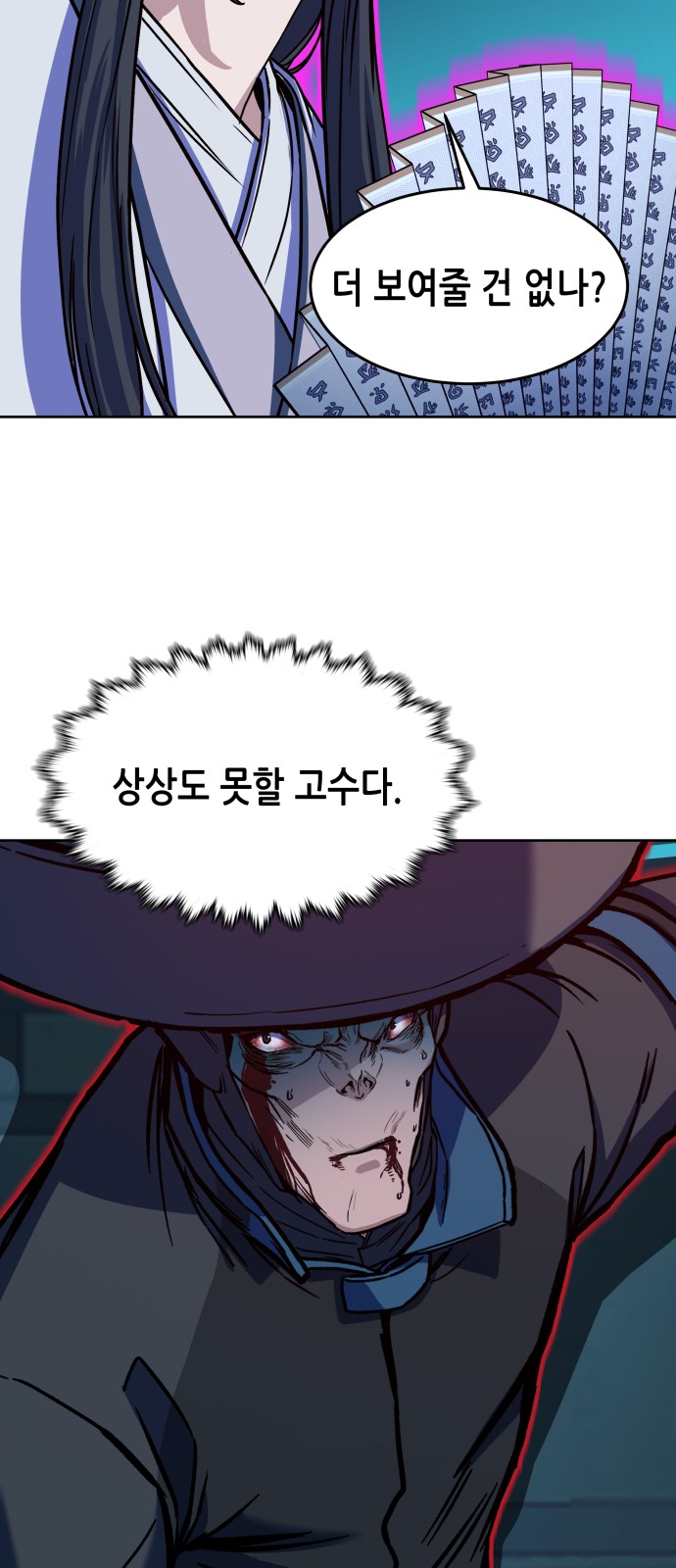 48 페이지
