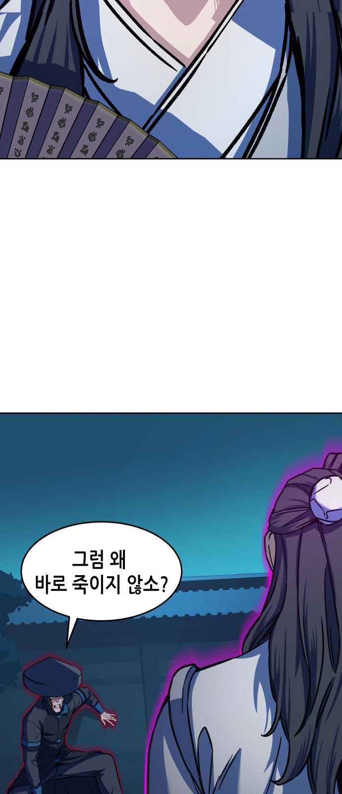 53 페이지