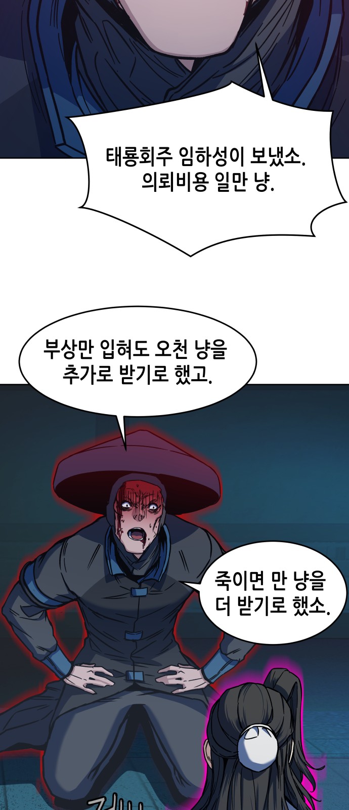 64 페이지