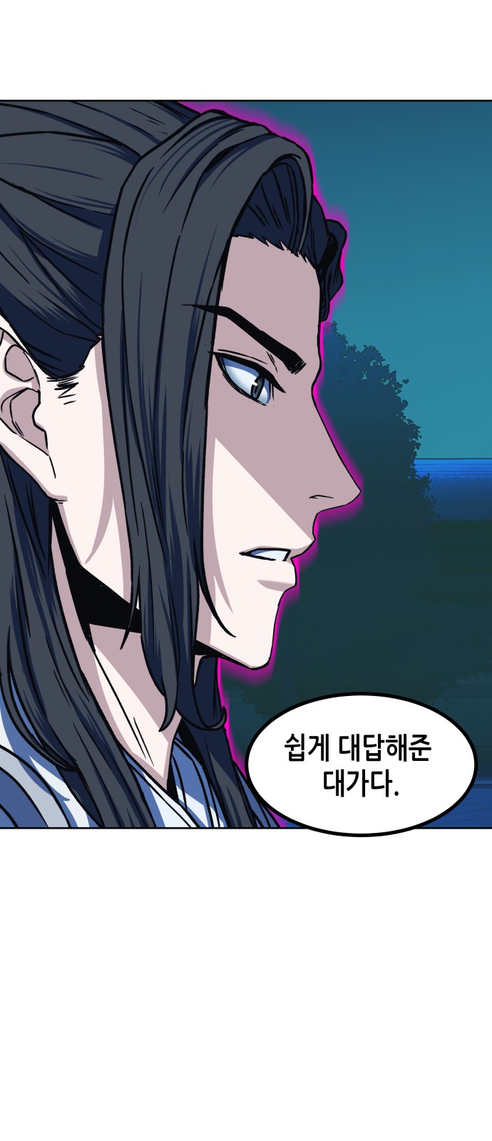 71 페이지
