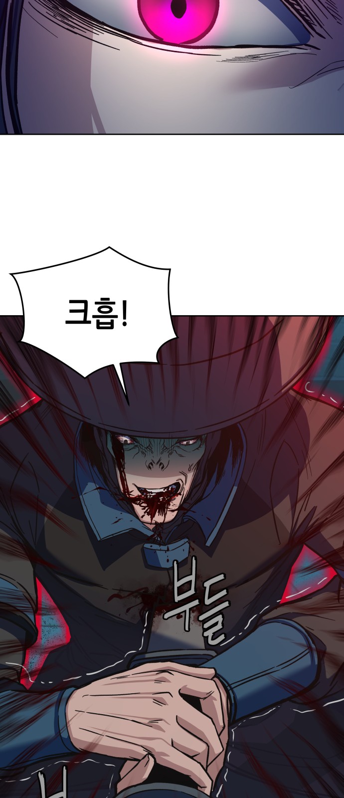 80 페이지