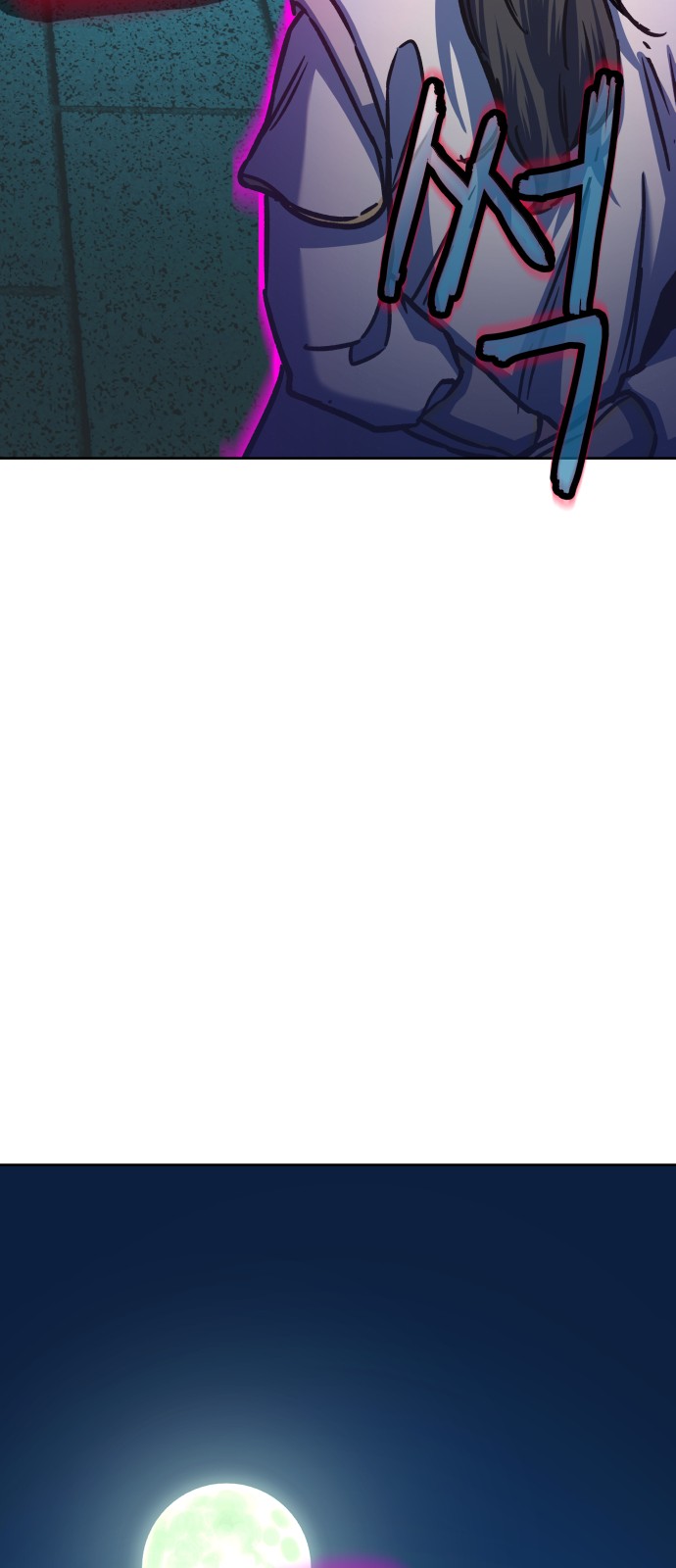 85 페이지