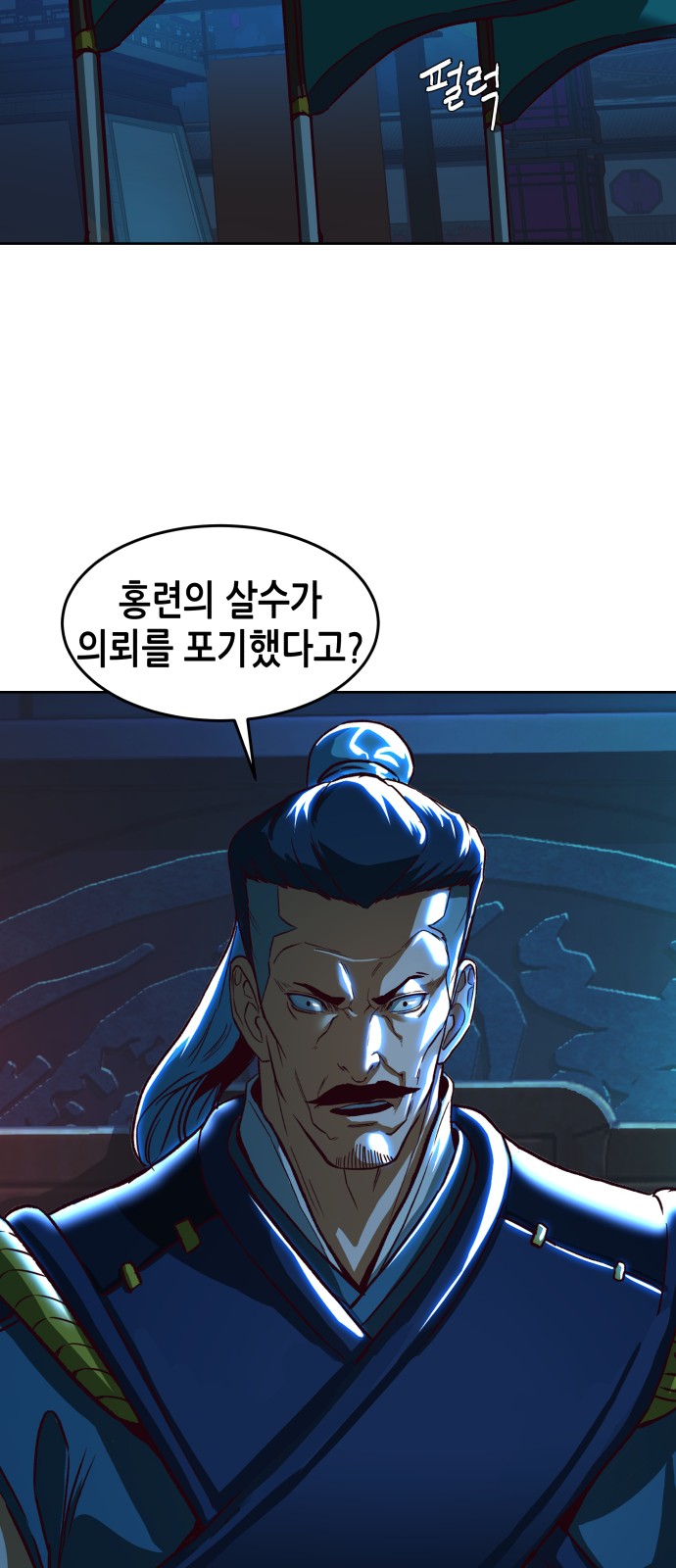 88 페이지