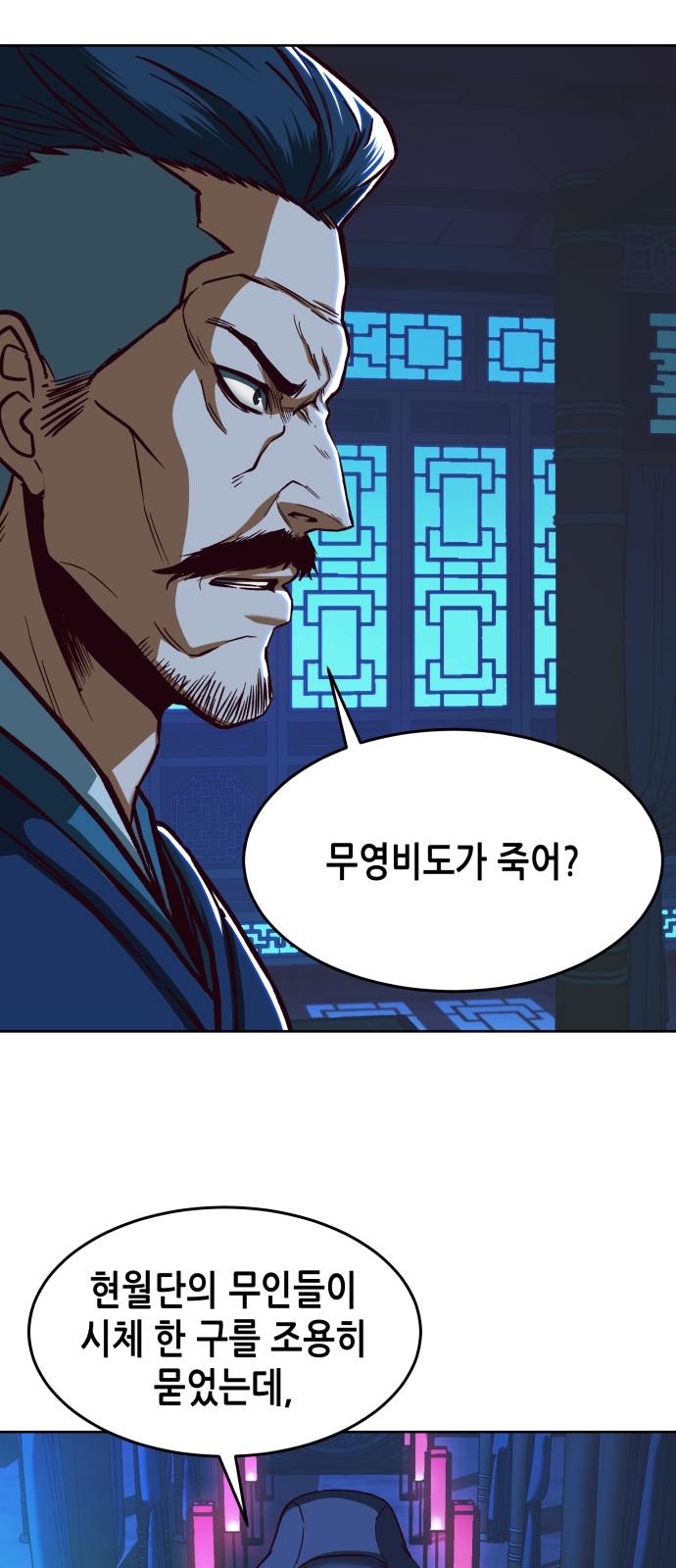 90 페이지