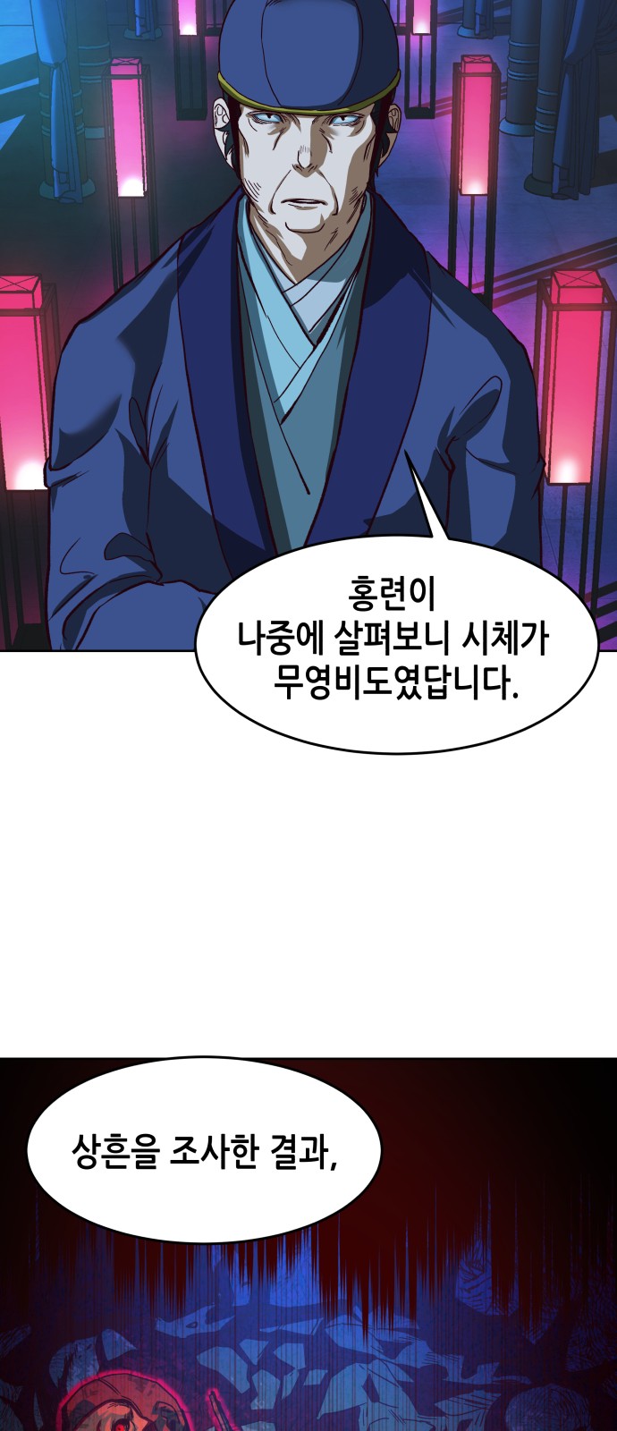 91 페이지