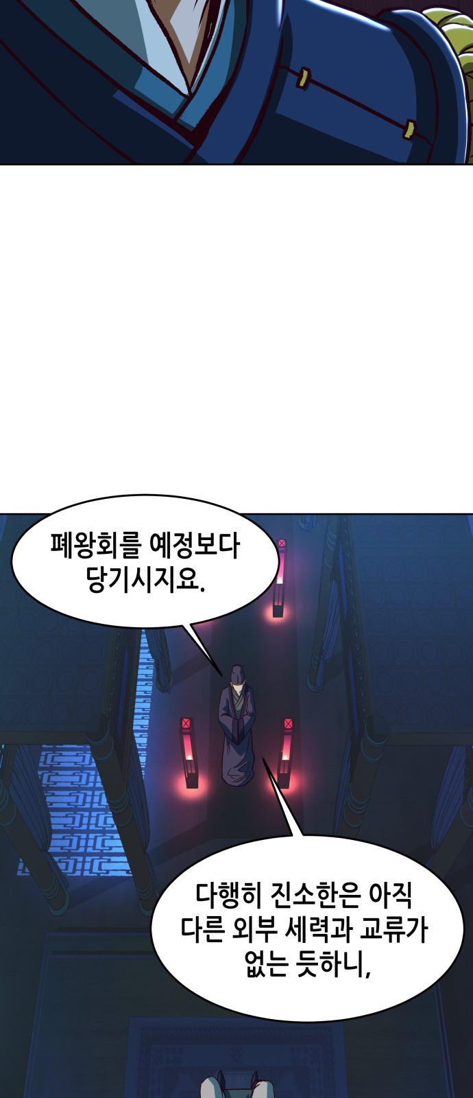 96 페이지