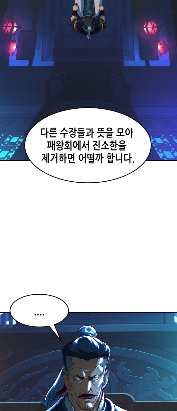 97 페이지