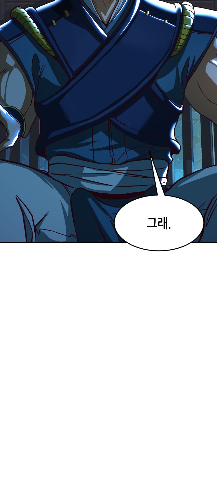 98 페이지