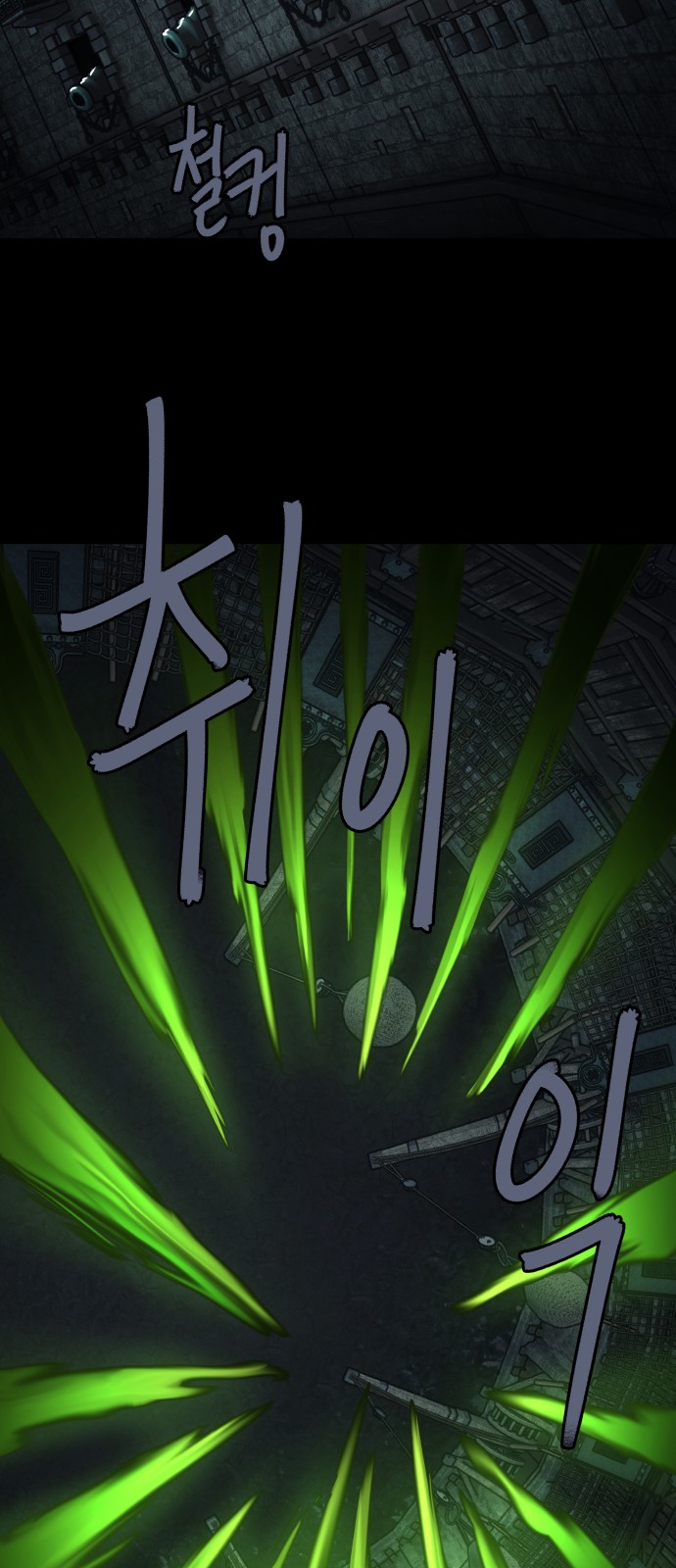 27 페이지