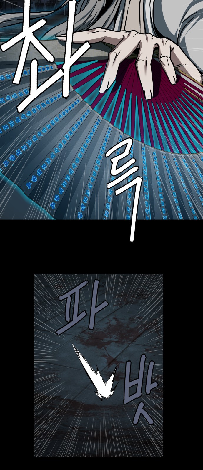 29 페이지