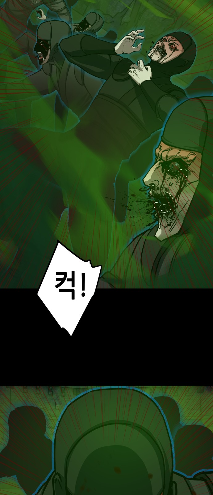 36 페이지