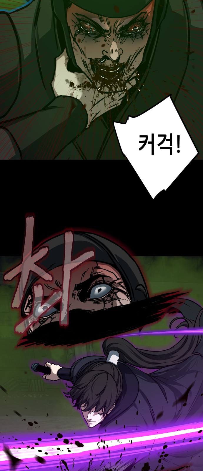 37 페이지