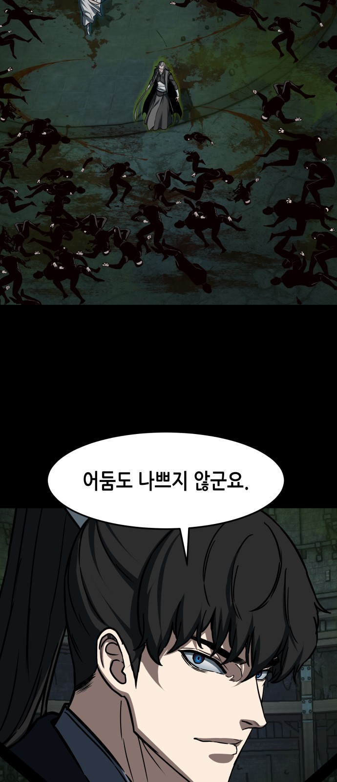 42 페이지