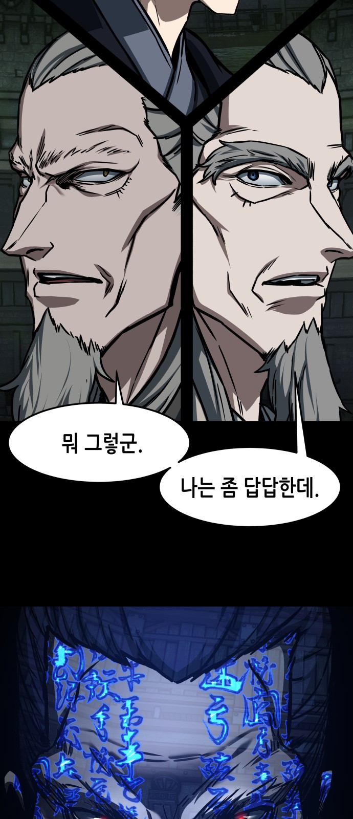 43 페이지