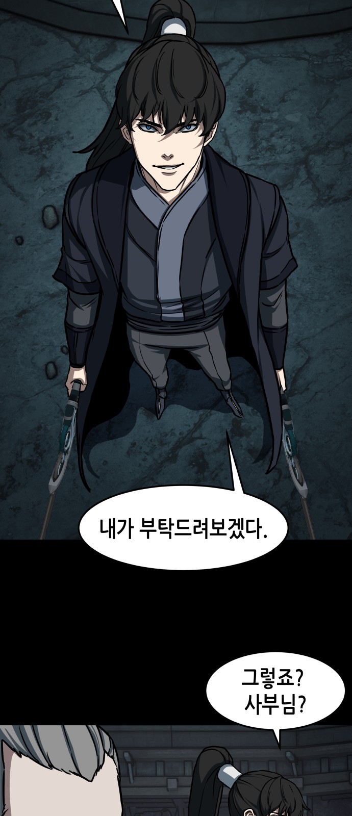 51 페이지