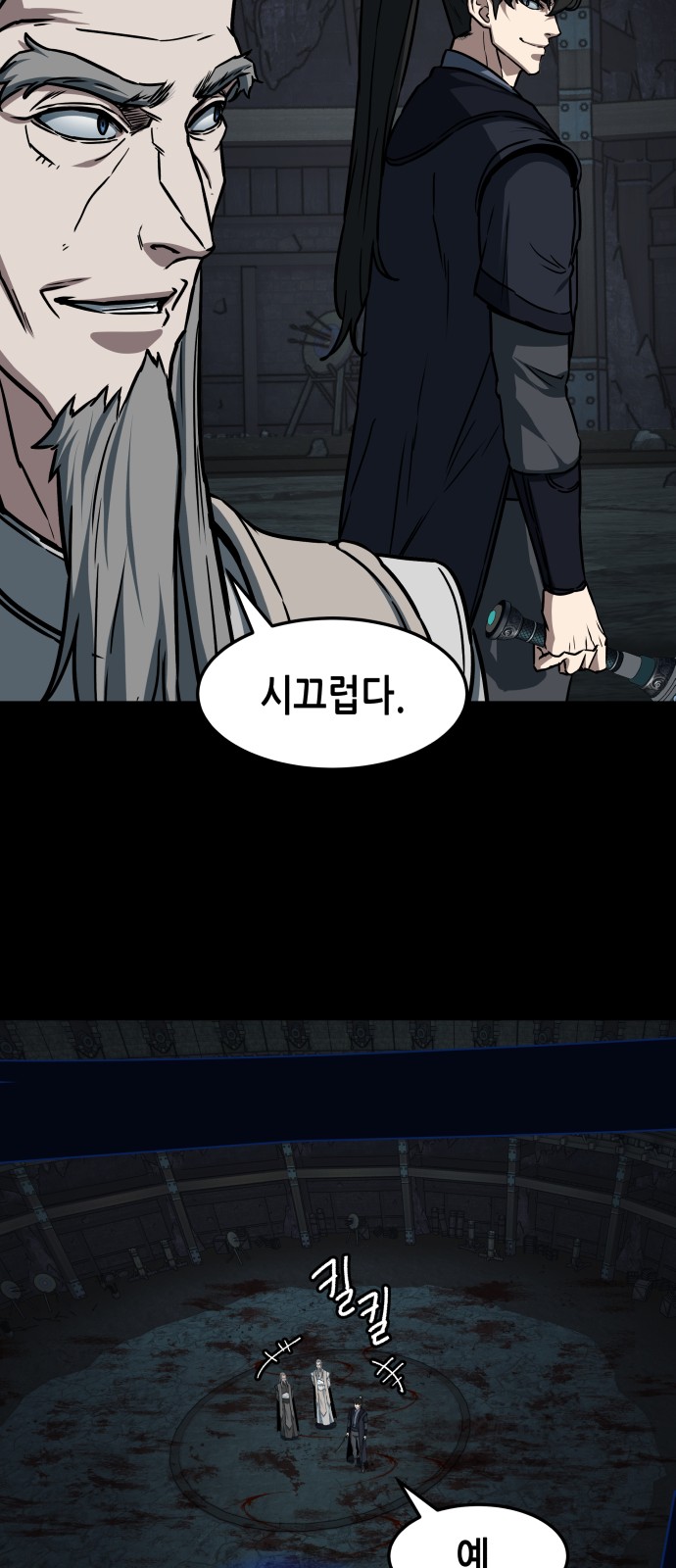 52 페이지