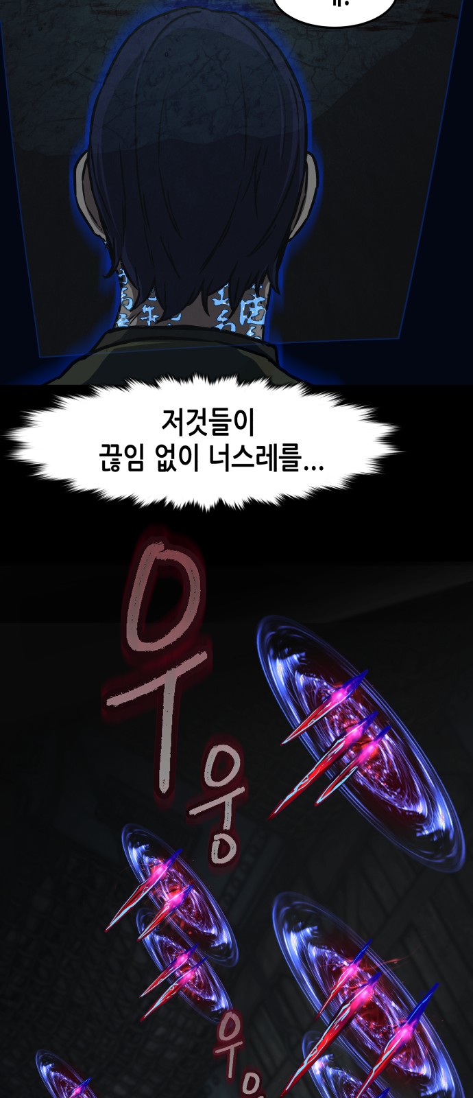 53 페이지