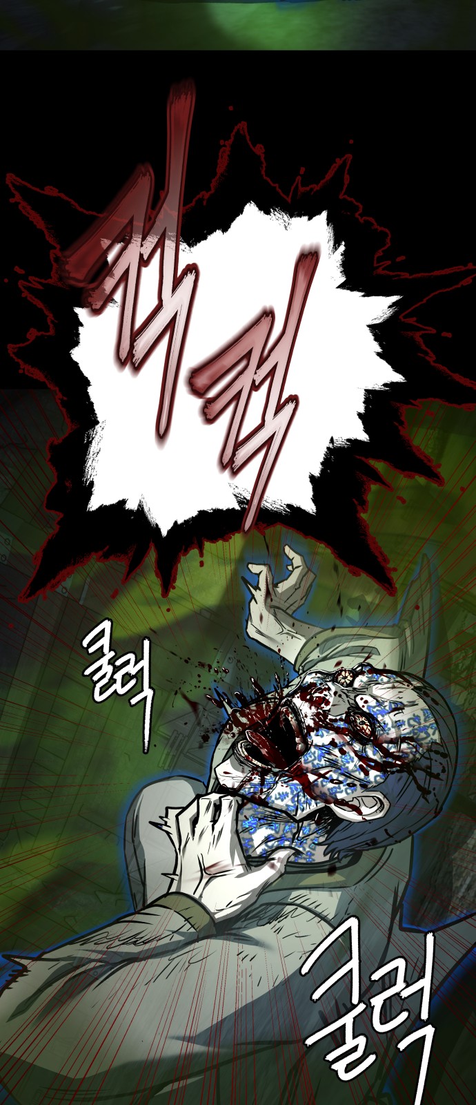 68 페이지