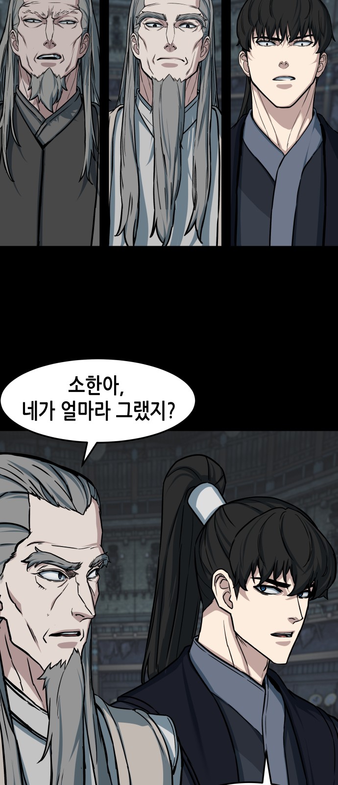 20 페이지