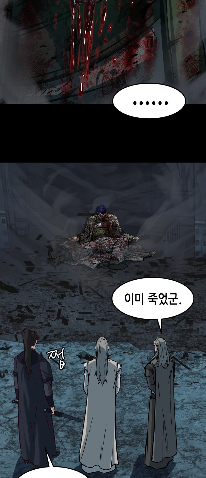 23 페이지