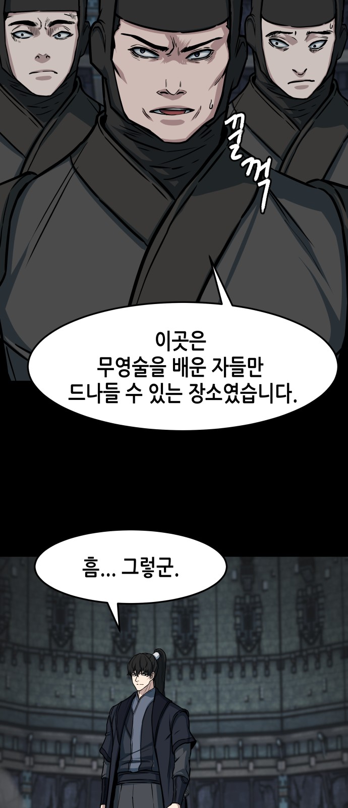 27 페이지