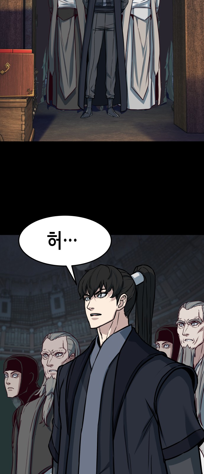 33 페이지