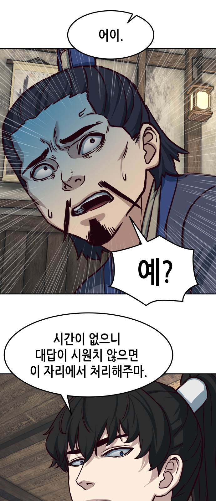40 페이지