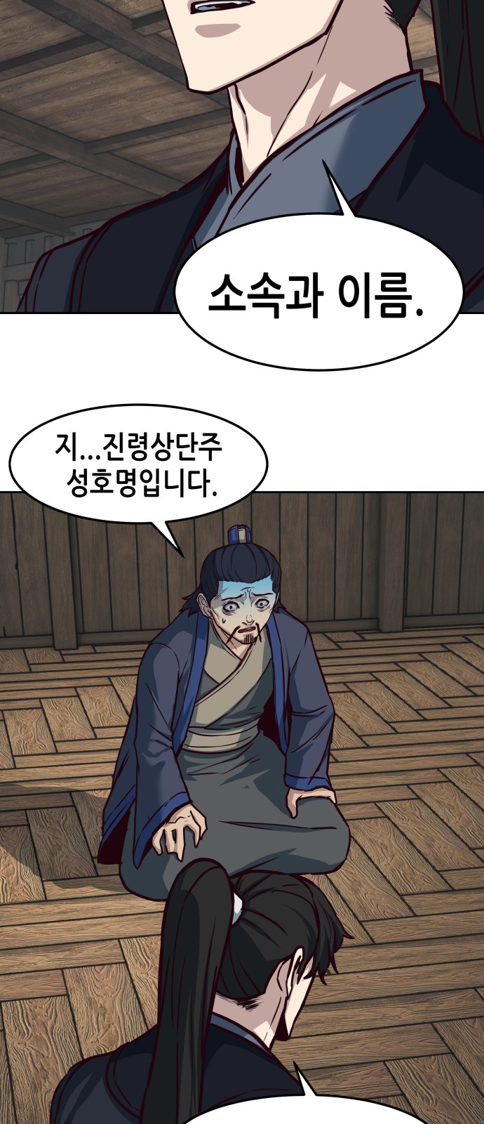 41 페이지